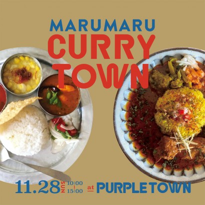 「〇〇 CURRY TOWN」開催！